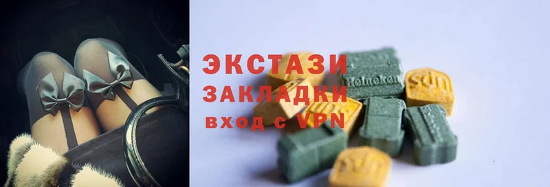 где можно купить наркотик  Александров  Ecstasy 300 mg 