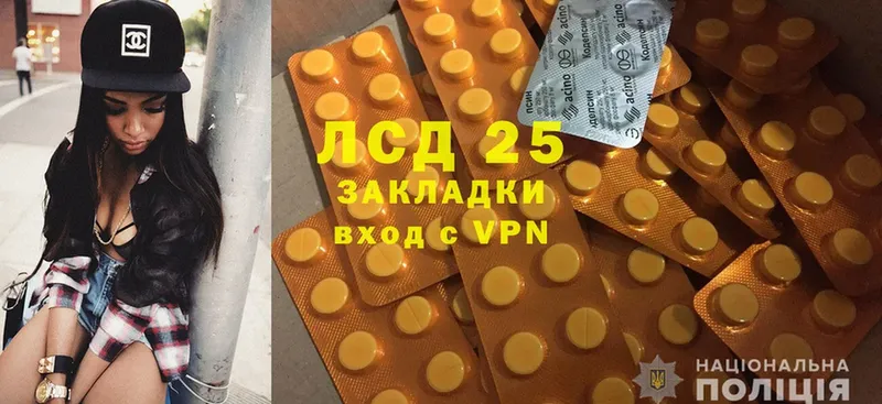 LSD-25 экстази кислота  даркнет состав  Александров 