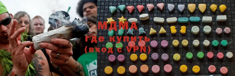 сколько стоит  MEGA сайт  МДМА Molly  Александров 